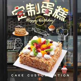 广东清远市连南县涡水镇蛋糕预定