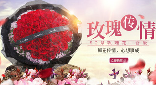 广东清远市连南县涡水镇鲜花速递